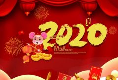 beat365手机站·网站在线官网-Beat365(中国)2020年春节放假通知