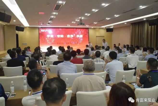 beat365手机站·网站在线官网-Beat365(中国)2020供应商大会会议现场