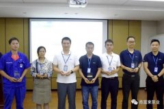 beat365手机站·网站在线官网-Beat365(中国)召开创新发展20载突出贡献表彰大会